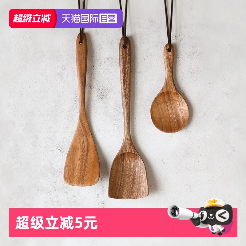lcliving相思木锅铲泰国进口木铲