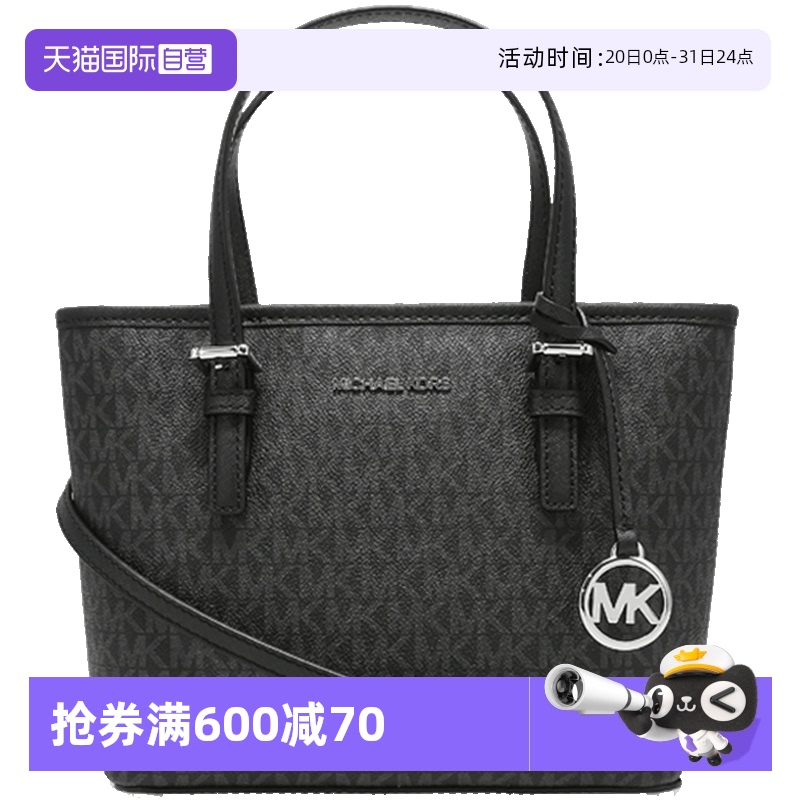 【自营】MICHAEL Michael Kors小号女士PVC单肩手提tote包单肩包