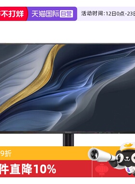 【自营】飞利浦27英寸4K显示器超清IPS台式办公护眼屏27E2N1800S