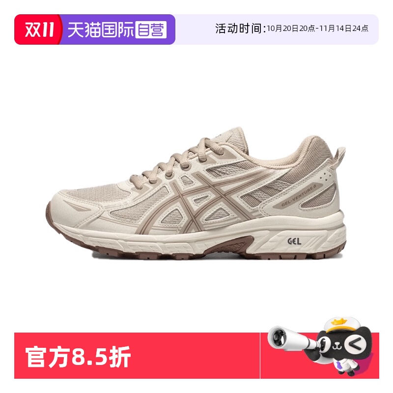 ASICS亚瑟士户外运动鞋女子跑鞋