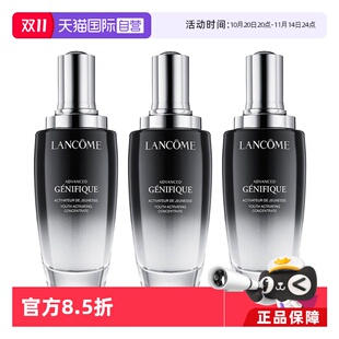自营 100ml Lancome 年轻修护淡纹抗老化保湿 兰蔻小黑瓶精华