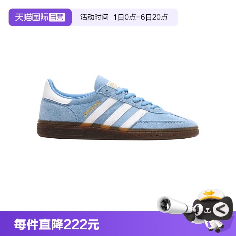 阿迪达斯HandballSPEZIAL德训鞋图片