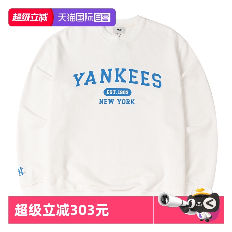 MLB运动卫衣新款男女装潮流休闲