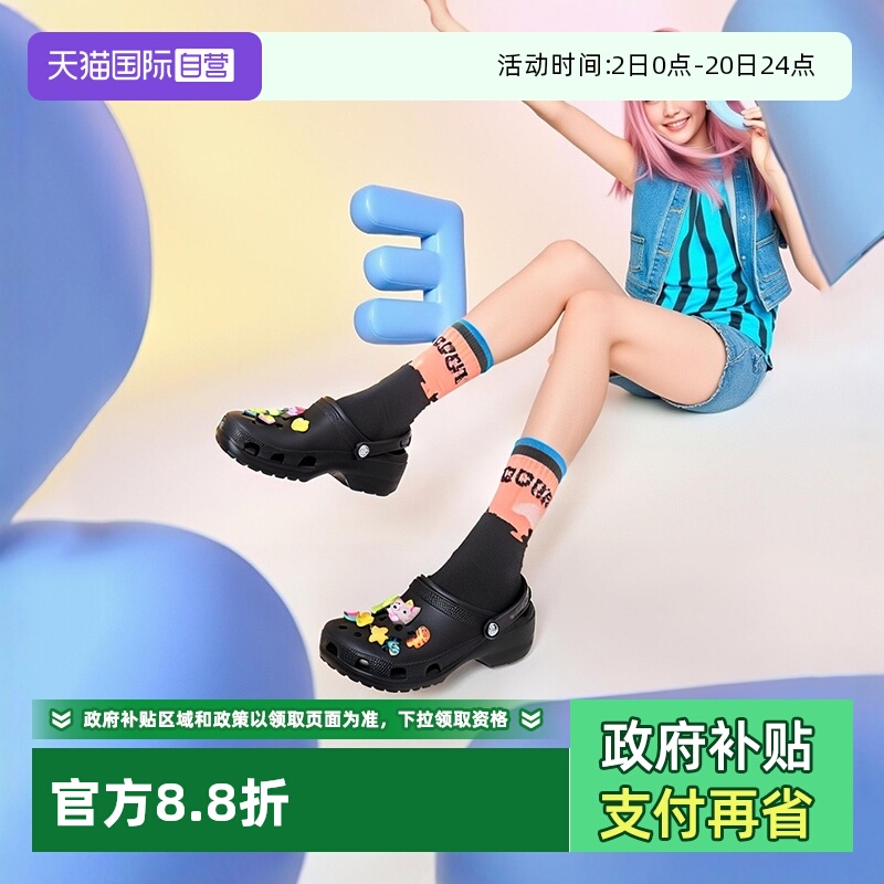 Crocs卡骆驰洞洞鞋男女鞋