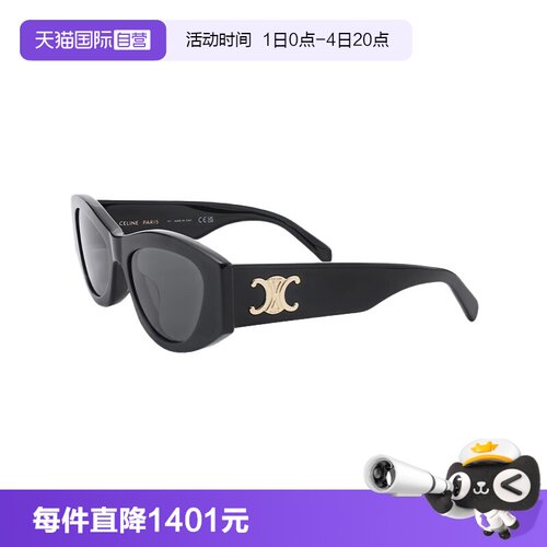 【自营】CELINE/赛琳男女同款墨镜明星同款猫眼太阳镜男款40308U
