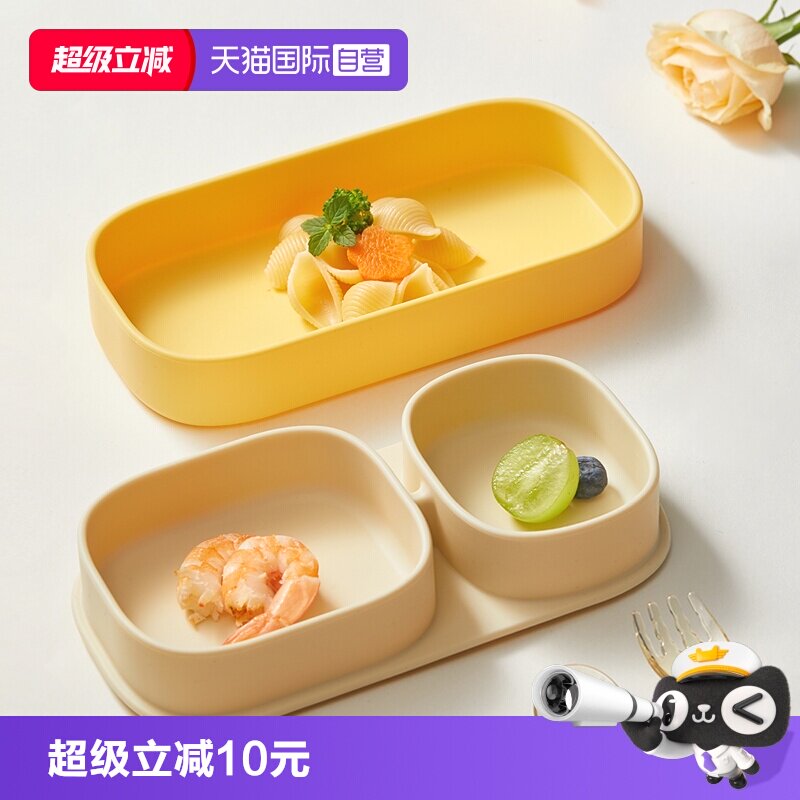 【自营】乐扣乐扣宝宝餐盘婴儿专用吸盘式分格儿童餐具硅胶辅食碗