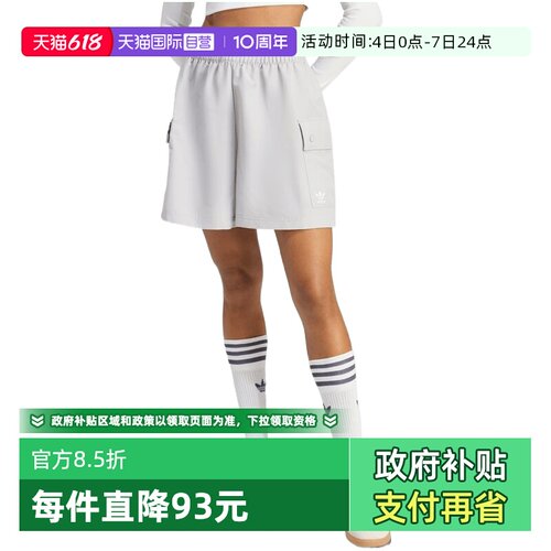 【自营】adidas阿迪达斯三叶草女子运动休闲短裤KD1422