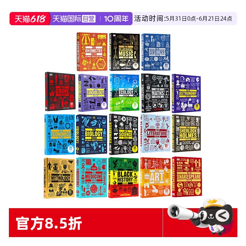 【自营】DK人类的思想百科全书 英文原版 The Literature Book 文学电影福尔摩斯科学生物物理数学生态天文社会音乐心理商业