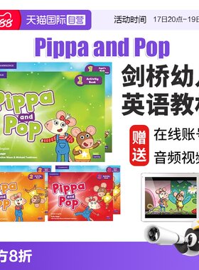 PippaandPop剑桥国际少儿英语