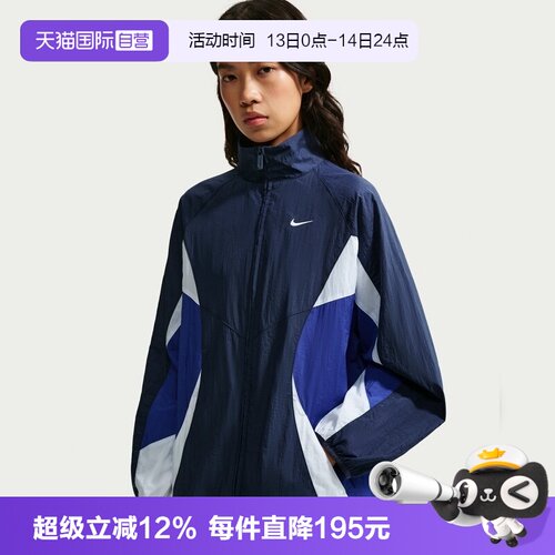 【自营】NIKE耐克STREET TRACK JKT女子运动夹克外套IM8402-411
