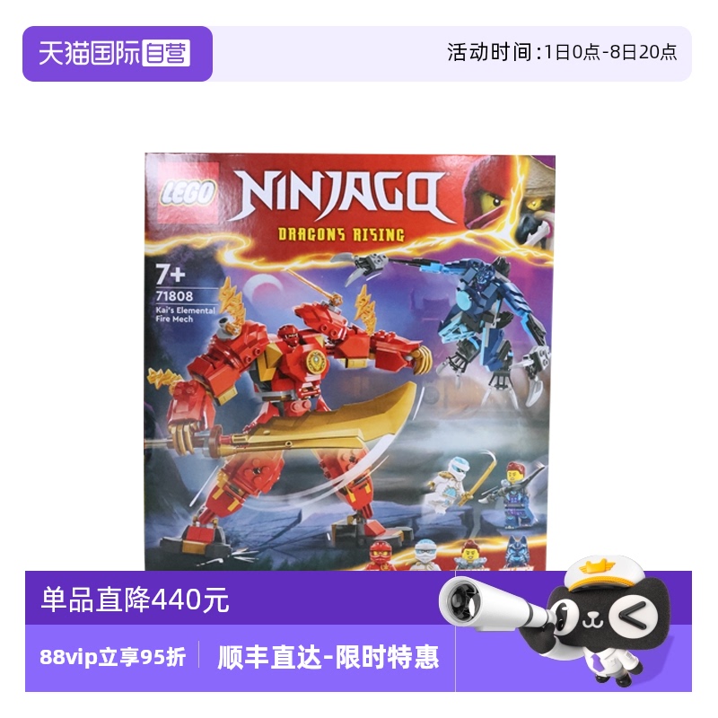 自营乐高拼搭积木益智