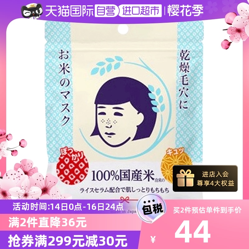 ����Ӫ��ʯ���о�������ë�״�����Ĥ��ͼ