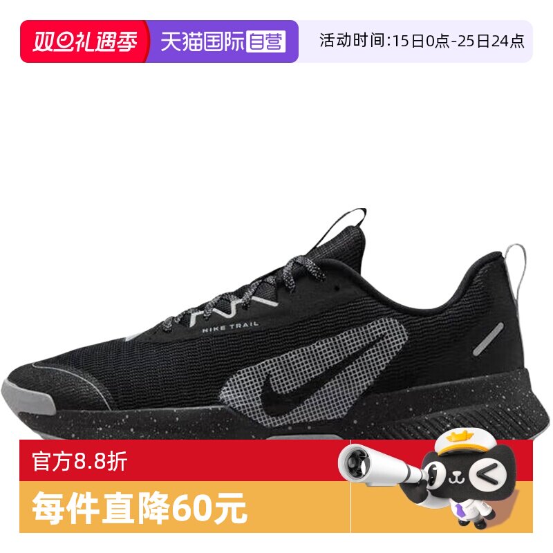 自营耐克男鞋户外登山徒步跑步鞋