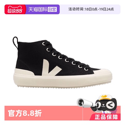 直营VEJA女士时尚帆布鞋