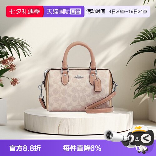 COACH/蔻驰女士波士顿包时尚小号