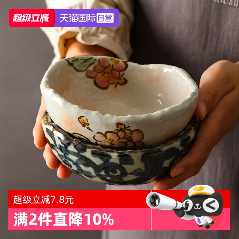 自营陶瓷日本进口手绘碗