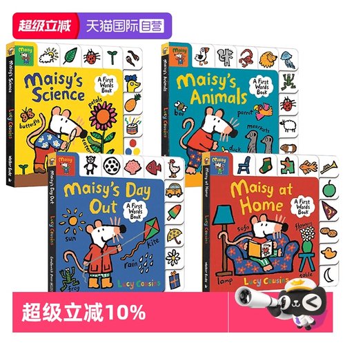 【自营】英文原版Maisy's First Words Book Collection小鼠波波小百科单词标签书4册Maisy's Animals/Home/Science低幼启蒙