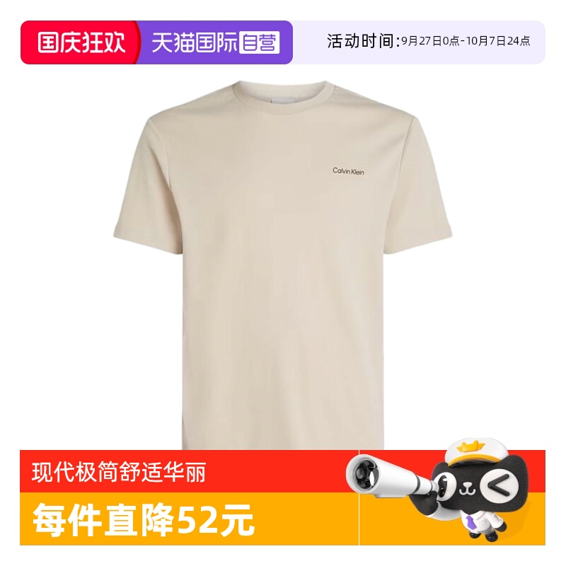 CalvinKlein圆领短袖T恤