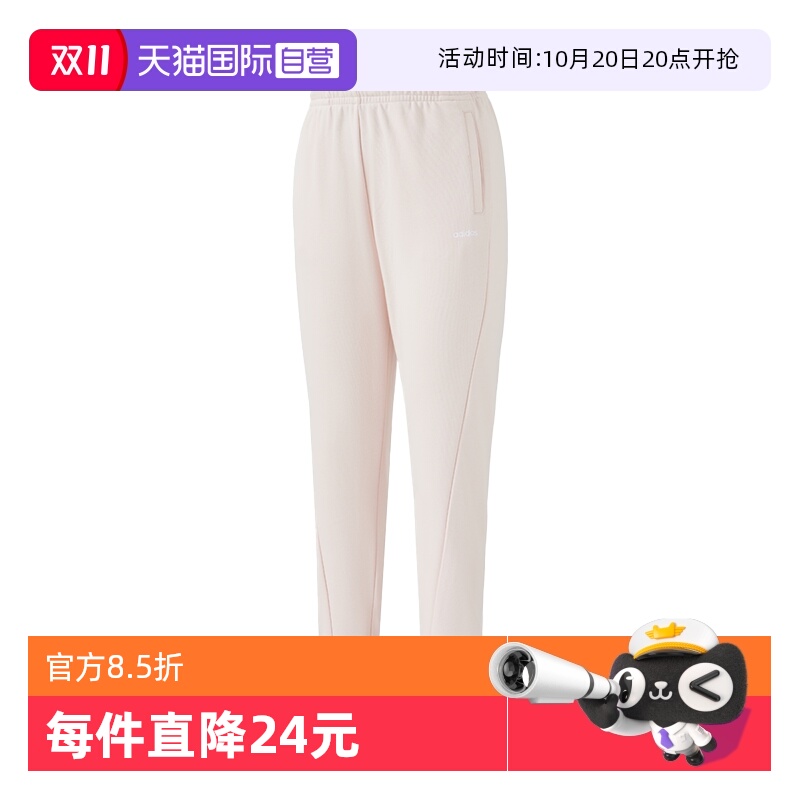 阿迪达斯女款春秋时尚长裤
