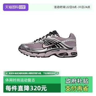 休闲时尚 Nike耐克女鞋 运动复古老爹鞋 跑步鞋 200 HQ2056 自营