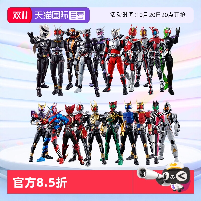 万代拼装模型假面骑士W