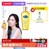 Cetaphil 自营 丝塔芙金绷带身体油125ml紧致淡纹敏感肌适用