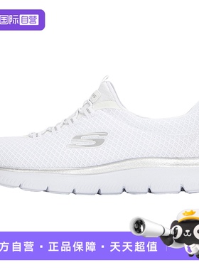 【自营】斯凯奇运动鞋女鞋透气健步鞋轻便户外鞋经典休闲鞋12980
