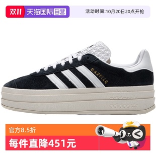 自营 低帮缓震透气运动鞋 Adidas阿迪达斯板鞋 新款 HQ6912 女鞋