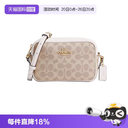COACH/蔻驰女士相机包单肩小方包