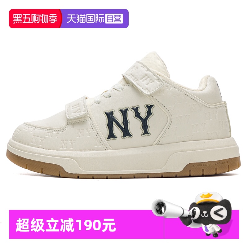 【自营】MLB板鞋大童鞋新款简约轻便舒适休闲鞋透气训练运动鞋