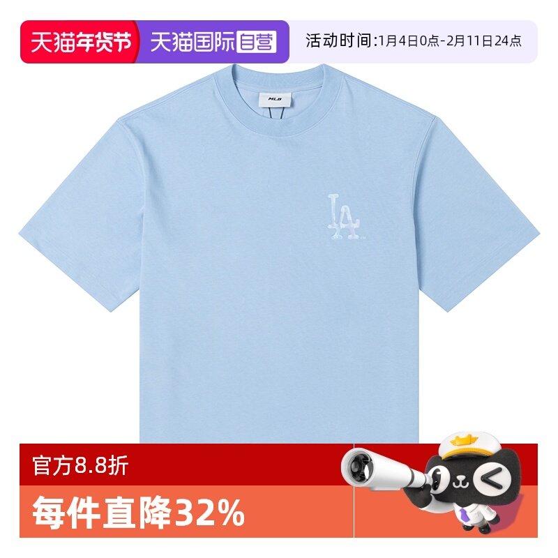 【自营】MLB美职棒短袖男装女装天蓝色运动服夏日气泡老花休闲T恤,运动服/休闲服装,运动T恤,淘宝优惠券,粉丝福利购,淘宝优惠卷