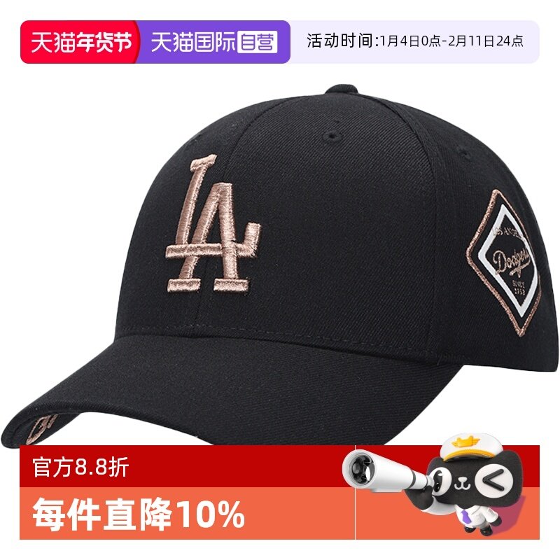 【自营】MLB美职棒男帽女帽新款运动帽时尚帽子3ACP8501N鸭舌帽,运动包/户外包/配件,运动帽,淘宝优惠券,粉丝福利购,淘宝优惠卷