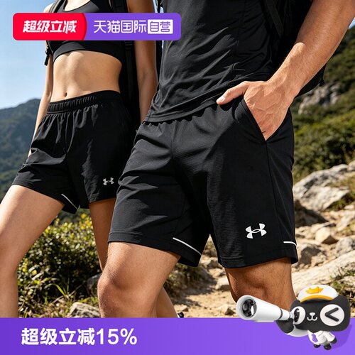 正品保证 极速发货