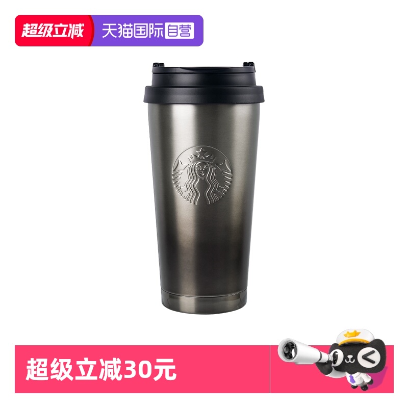 Starbucks/星巴克咖啡杯