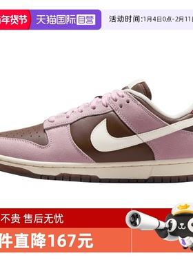 【自营】NIKE耐克女鞋NIKE DUNK LOW运动休闲鞋运动鞋HM0987-200