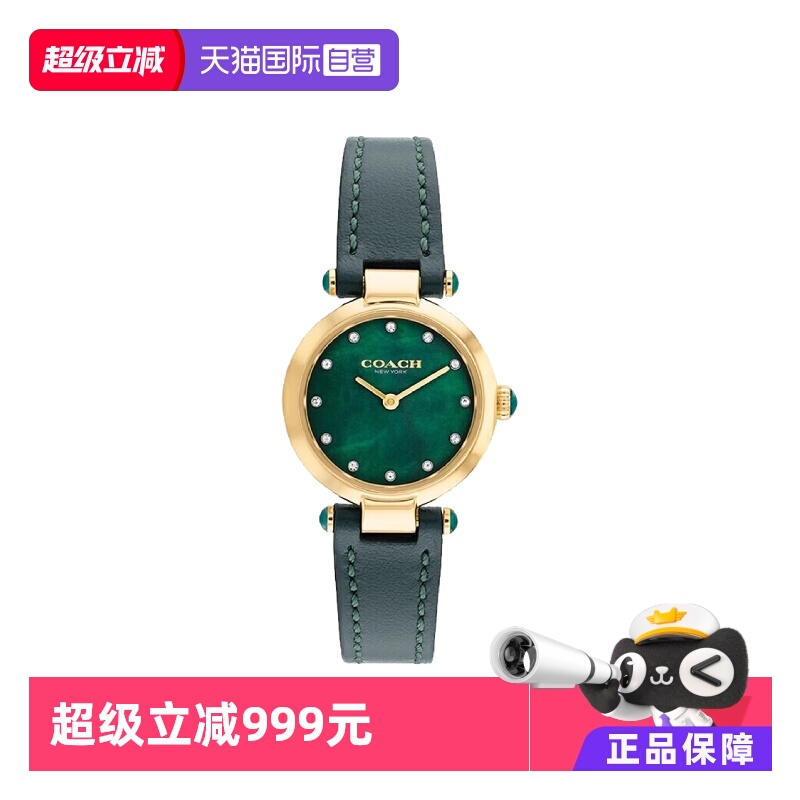 【自营】COACH/蔻驰手表女Not assigned系列14503951