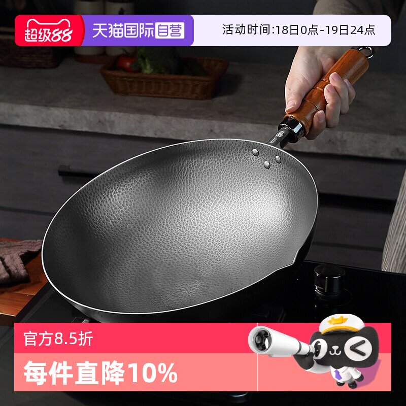 【自营】三本盛日本纯钛锅炒锅家用轻便不粘锅防锈无涂层手打锅
