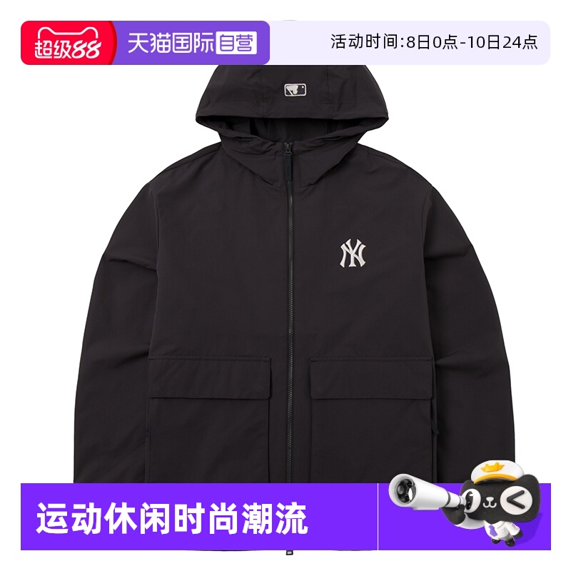 【自营】MLB男女情侣运动服潮流时尚休闲服夹克连帽外套3AWJB0144