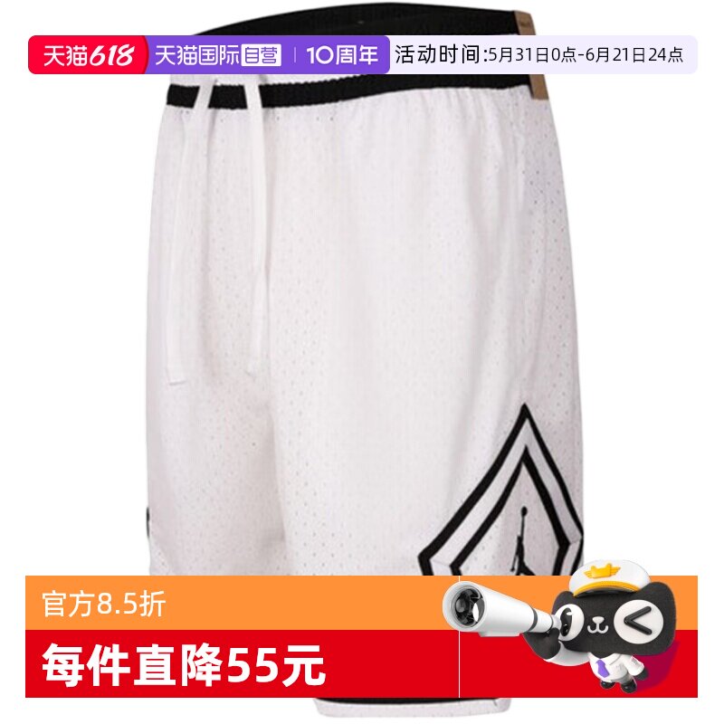【自营】Jordan耐克男子速干网眼布短裤夏季篮球运动裤HF9911-100
