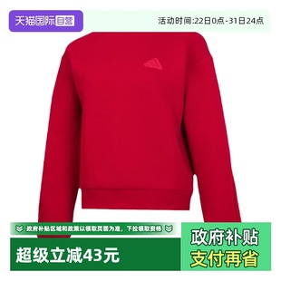 圆领卫衣运动服休闲套头衫 阿迪达斯女装 Adidas JZ1640 自营
