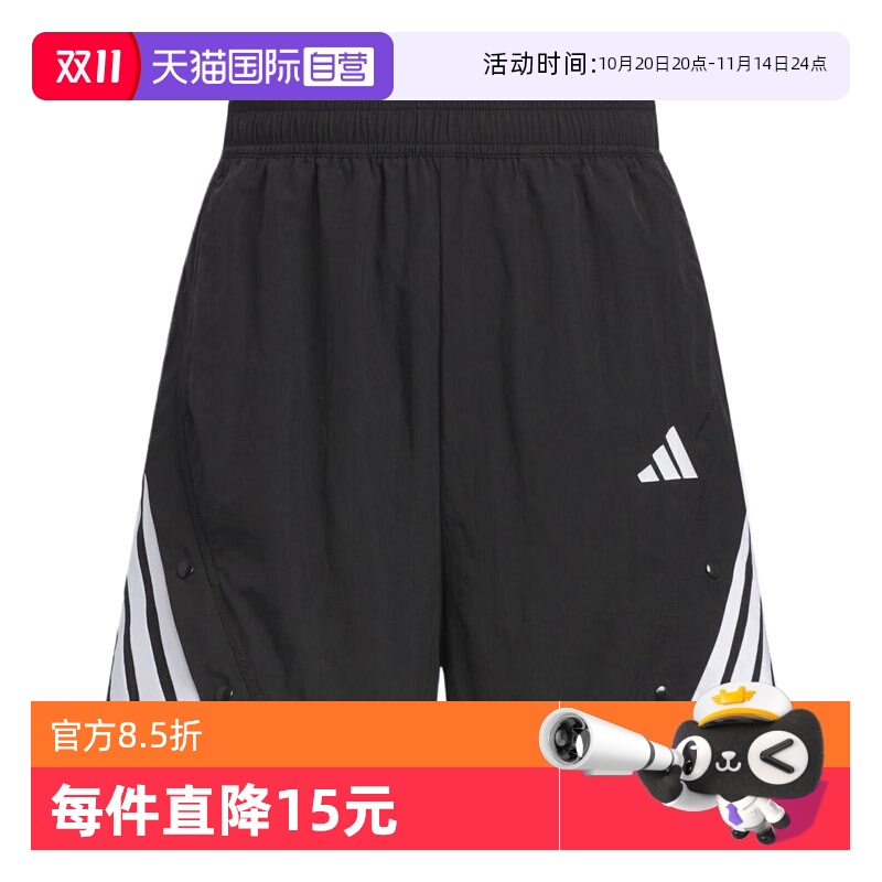【自营】adidas阿迪达斯女子DANCE WOVEN SHT梭织运动短裤KE5852