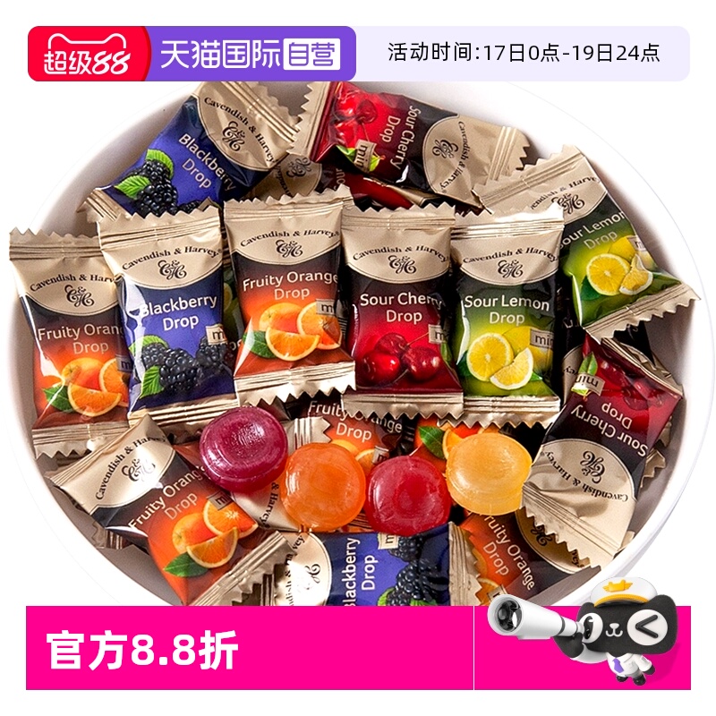 【自营】德国进口嘉云混合水果味硬糖果网红爆款婚庆喜糖散装批发
