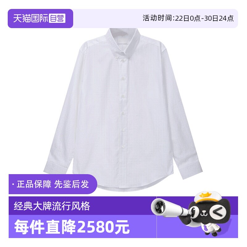 Givenchy纪梵希男士长袖衬衫