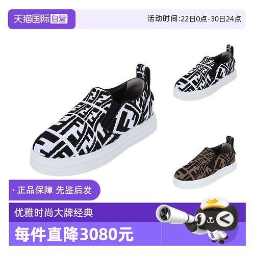 懒人鞋休闲鞋平底鞋FF图案