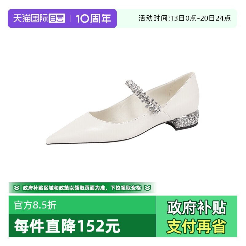 【自营】Jimmy Choo女士皮革尖头平底单鞋 BING PUMP FLAT NXJ