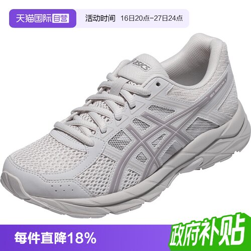 【自营】ASICS亚瑟士女跑鞋GEL-CONTEND 4缓震运动鞋T8D9Q-020