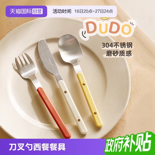 【自营】kimscook刀叉勺西餐餐具套装牛排刀叉不锈钢复古家用勺子