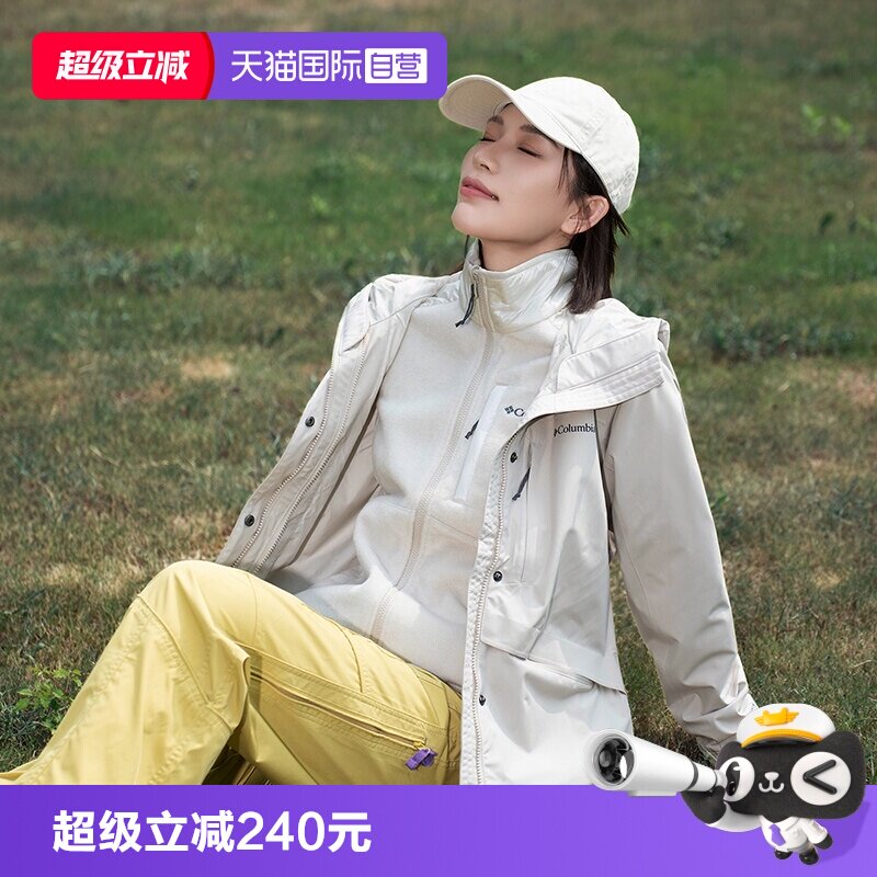 【自营】Columbia哥伦比亚女装城市户外休闲服摇粒绒三合一冲锋衣