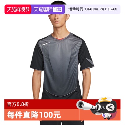 【自营】NIKE耐克男子速干短袖足球球衣针织半袖T恤HV1179-010