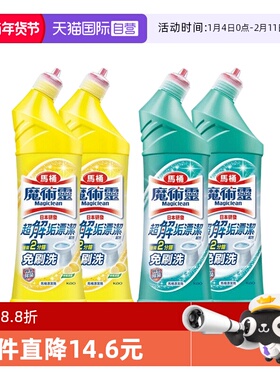 【自营】进口花王洁厕灵马桶清洁剂魔术灵除臭除垢去异味500ml4瓶